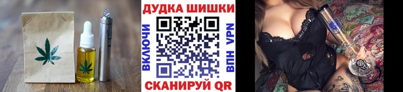 Cannafood марихуана  закладка  Княгинино 