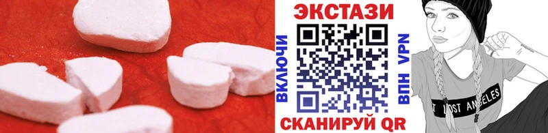 как найти закладки  Княгинино  hydra ТОР  ЭКСТАЗИ 280мг 