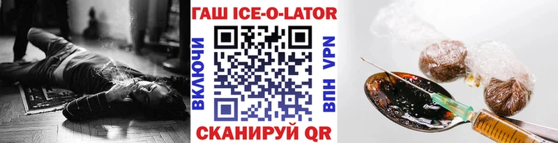 ГАШИШ hashish  дарнет шоп  Княгинино 