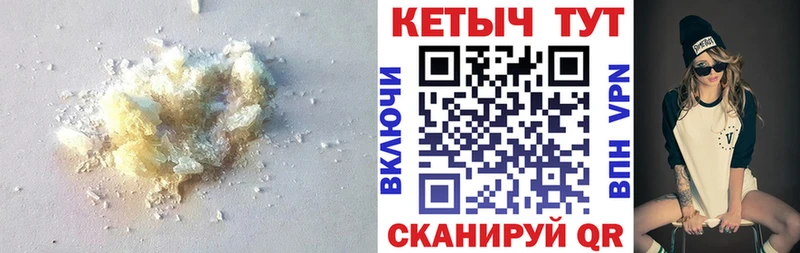 Кетамин VHQ  Княгинино 