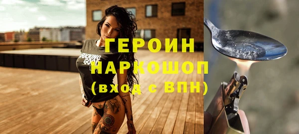 соль ск Абдулино