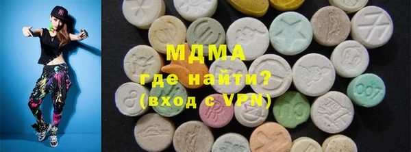 соль ск Абдулино