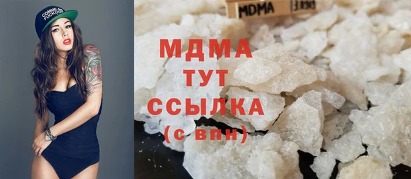 2c-b Абаза