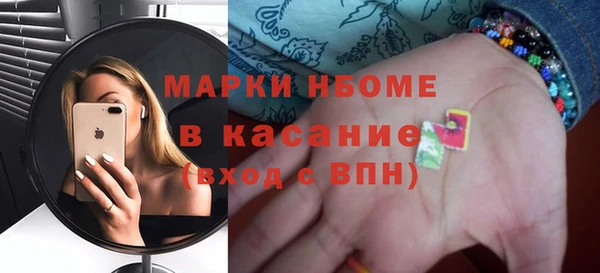 соль ск Абдулино