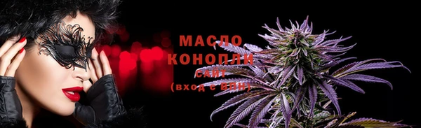 альфа пвп Покровск