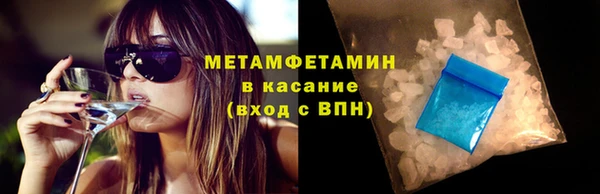 соль ск Абдулино