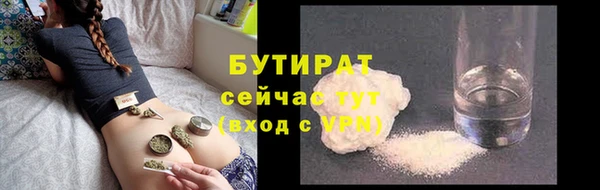 индика Абинск