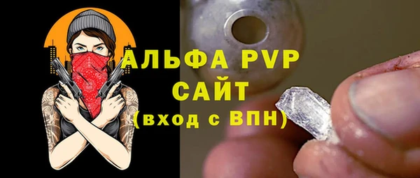 2c-b Абаза