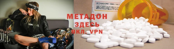 дистиллят марихуана Дмитриев