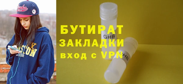 соль ск Абдулино