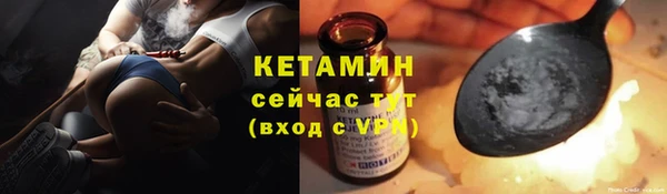 2c-b Абаза