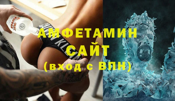 соль ск Абдулино