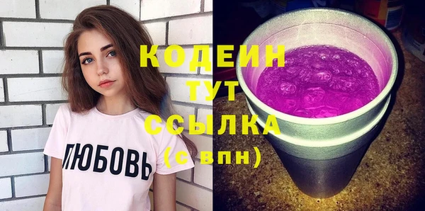 соль ск Абдулино