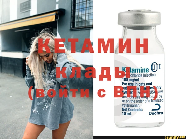 соль ск Абдулино