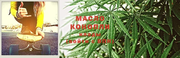 2c-b Абаза