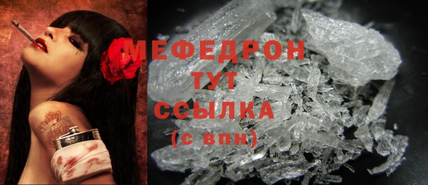соль ск Абдулино