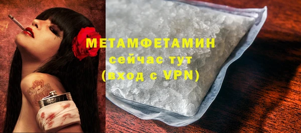 соль ск Абдулино