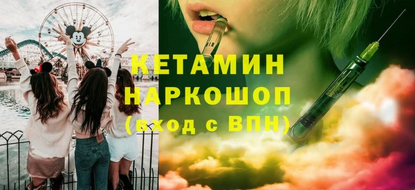 2c-b Абаза