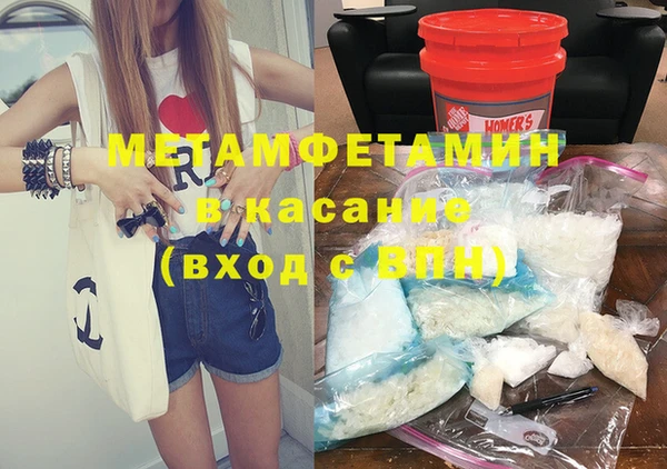 соль ск Абдулино