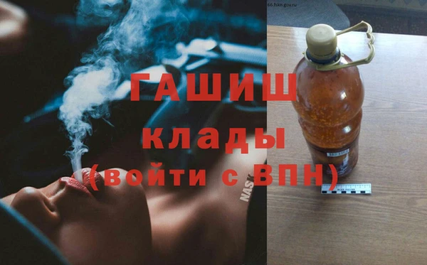 соль ск Абдулино