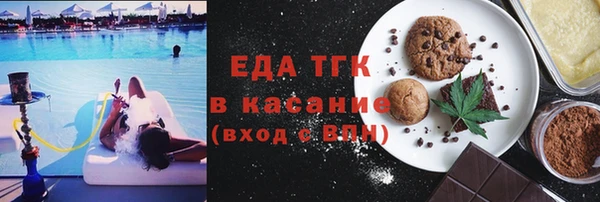 2c-b Абаза