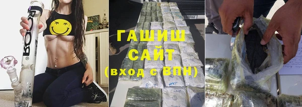 соль ск Абдулино