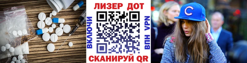 ЛСД экстази ecstasy  Княгинино 