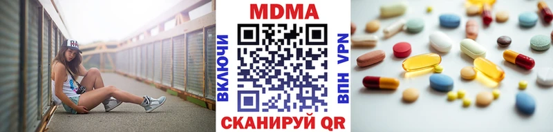 MDMA crystal ссылка на мегу онион Княгинино