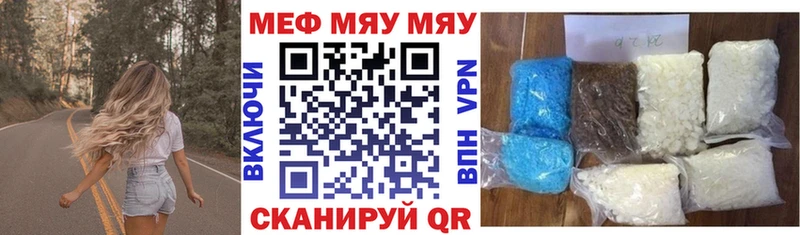 hydra зеркало  Княгинино  Мефедрон кристаллы 