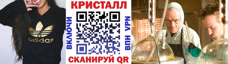 где купить наркотик  Княгинино  Первитин винт 