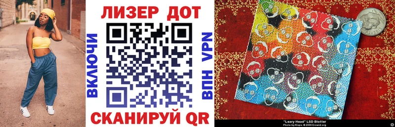 Марки NBOMe 1,8мг Княгинино