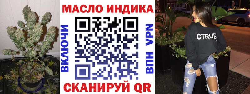 наркошоп Княгинино мориарти какой сайт Дистиллят ТГК вейп с тгк